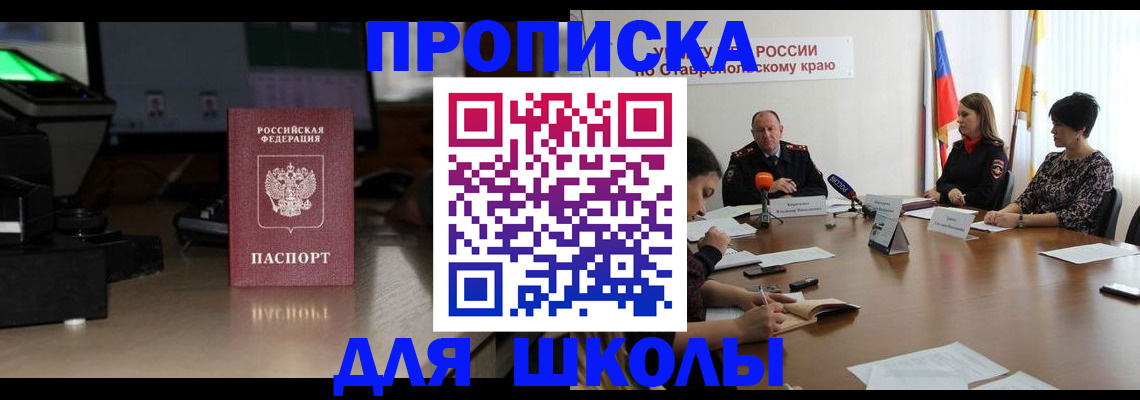 регистрация для дет. сада в Верещагино